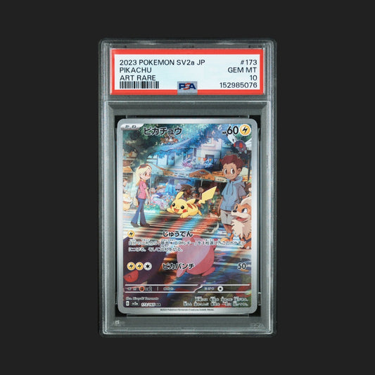【PSA10】ピカチュウAR