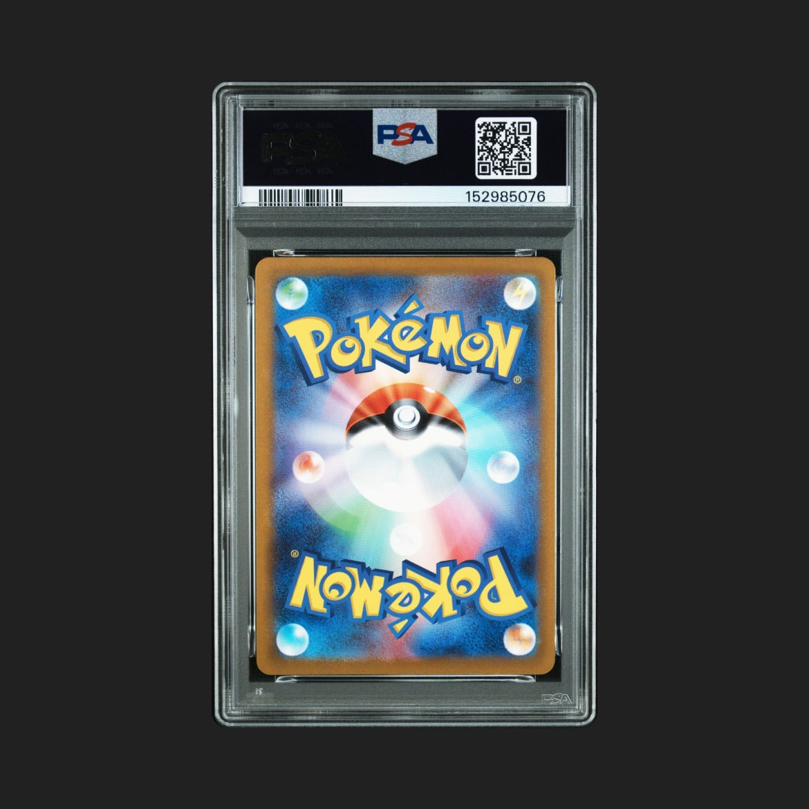 【PSA10】ピカチュウAR