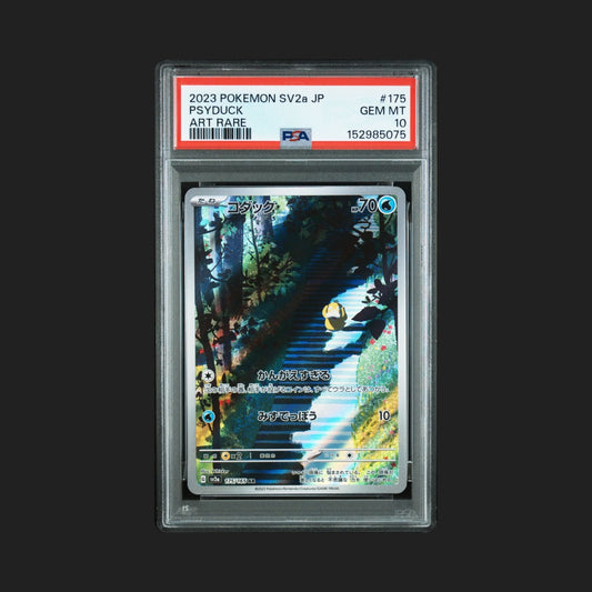 【PSA10】コダック AR