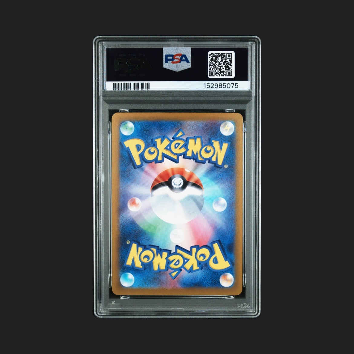 【PSA10】コダック AR