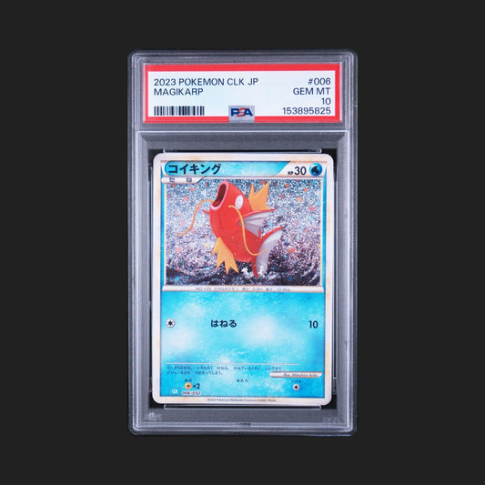 【PSA10】コイキング CLK