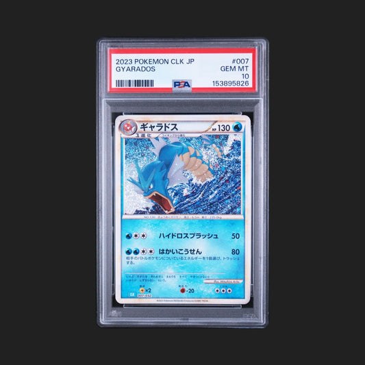 【PSA10】ギャラドス CLK