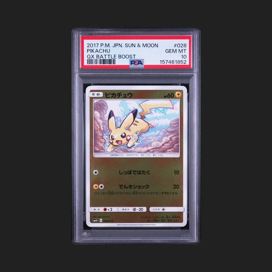 【PSA10】ピカチュウ ミラー 028/114