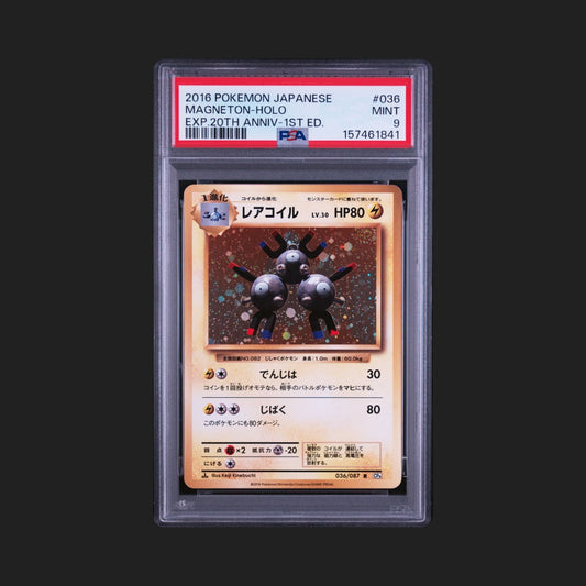 【PSA9】レアコイル R 1ED