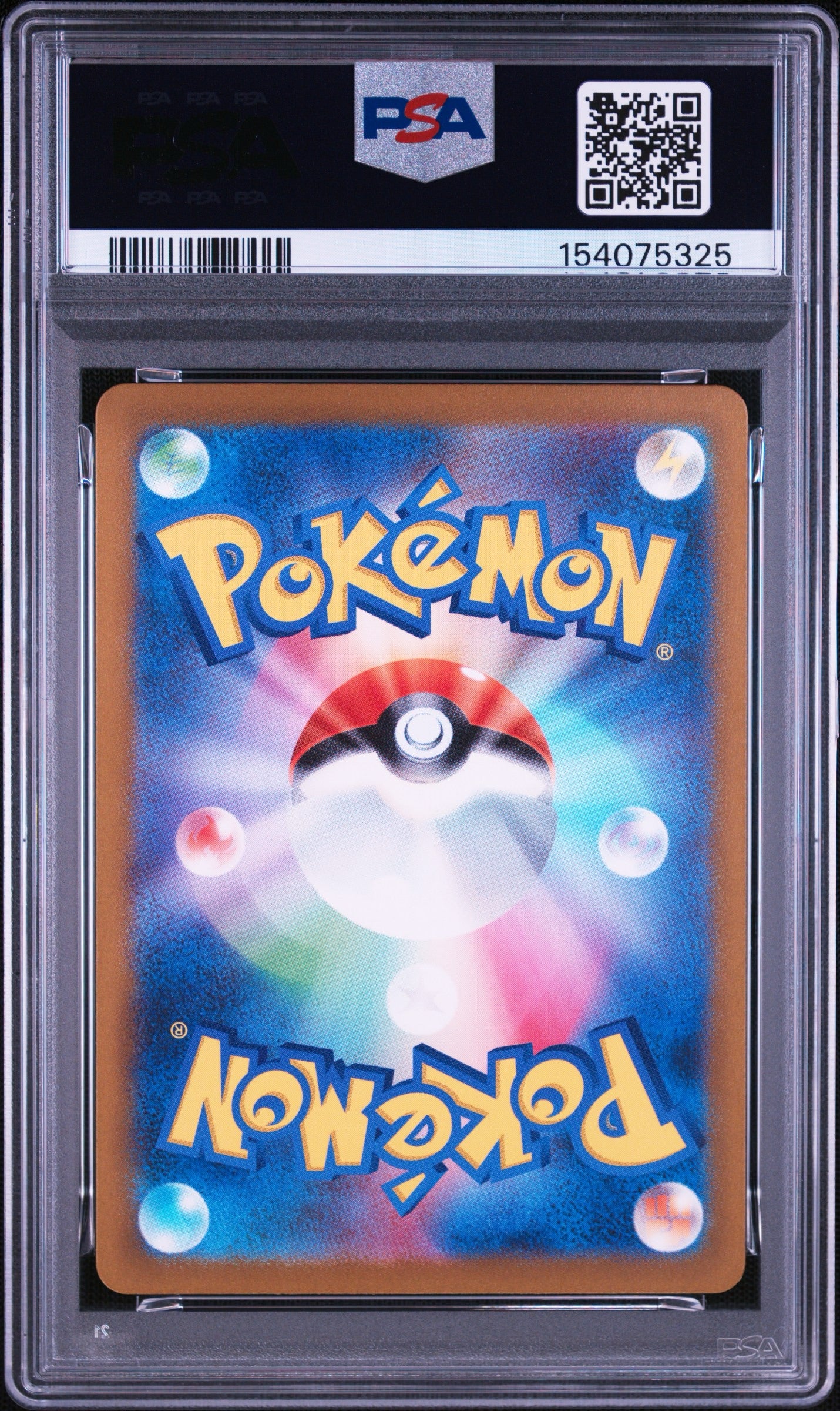 【PSA9】フシギダネ AR