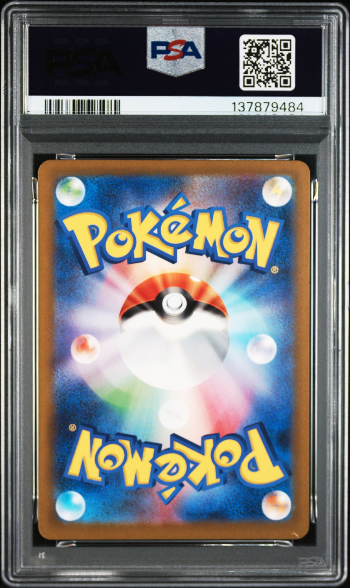 【PSA9】 チルタリスex SAR