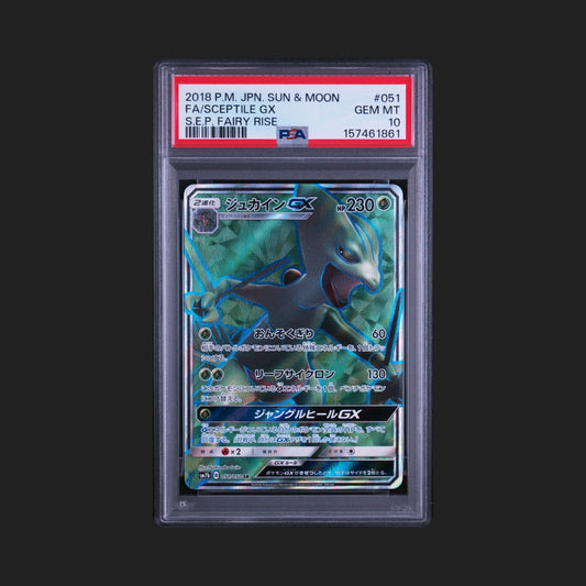 【PSA10】ジュカインGX SR