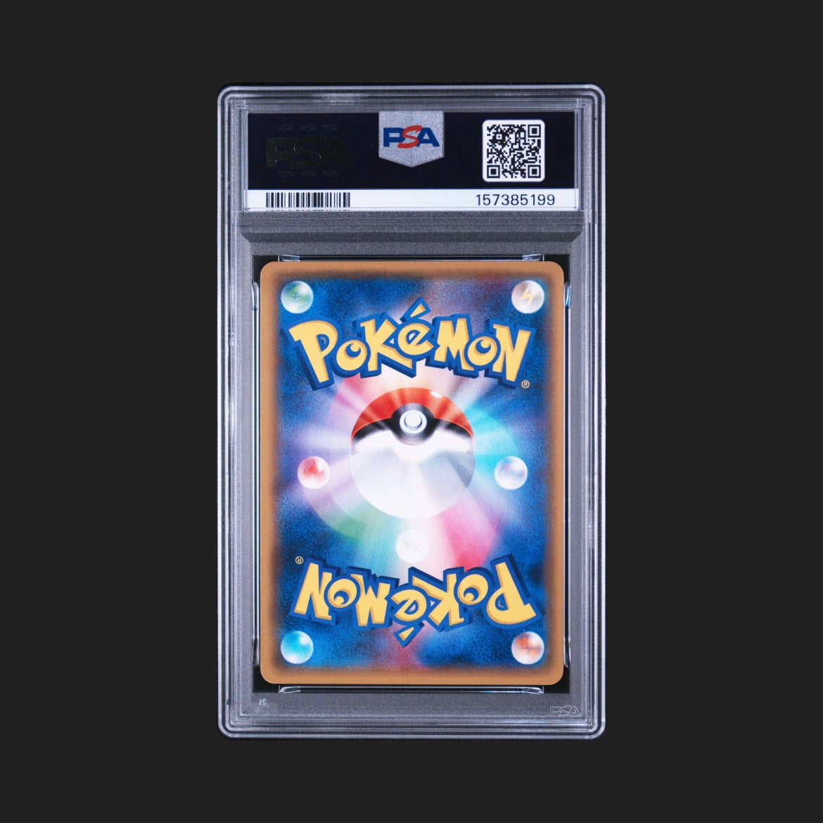 【PSA10】リザードンGX RR