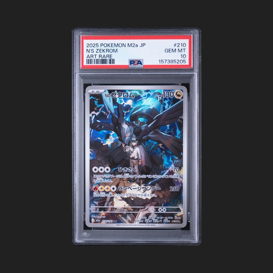 【PSA10】NのゼクロムAR