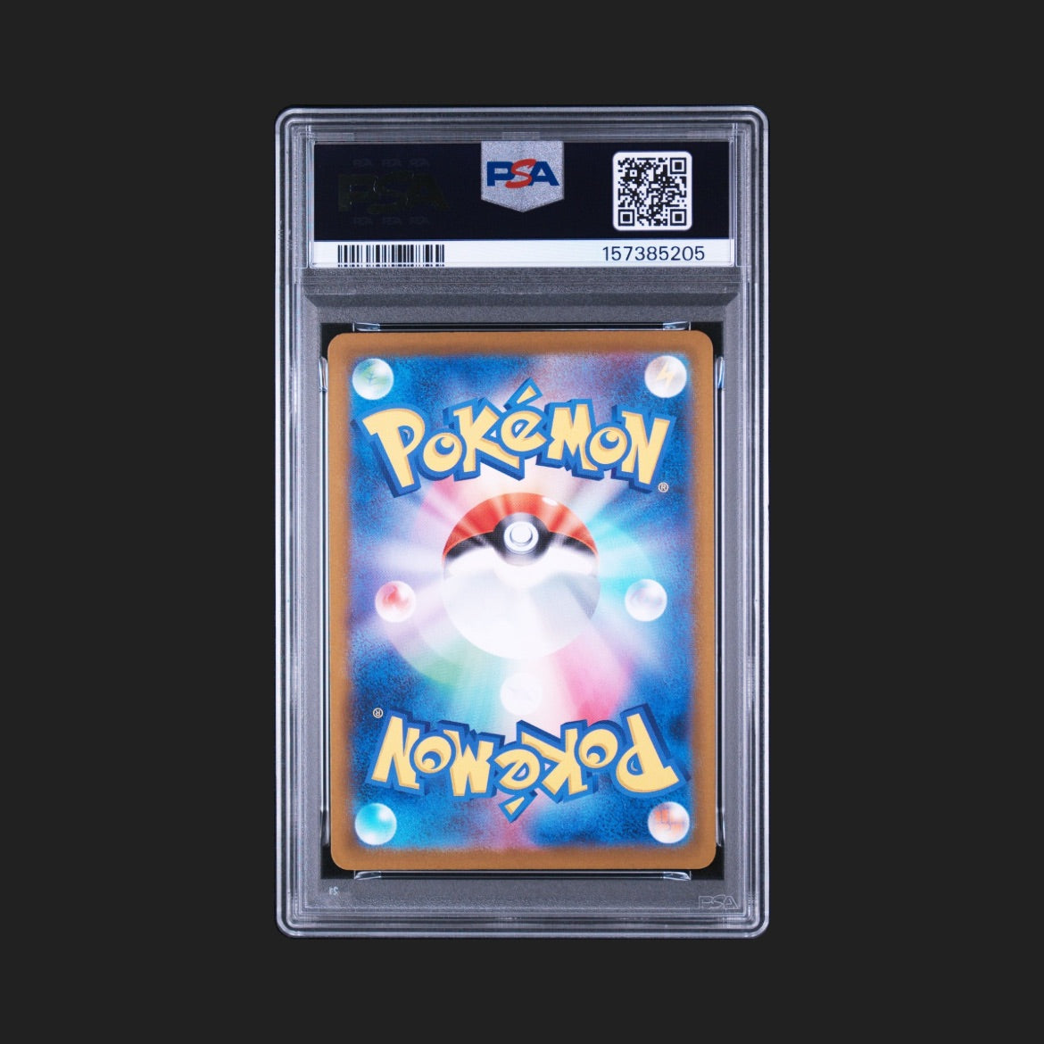 【PSA10】NのゼクロムAR