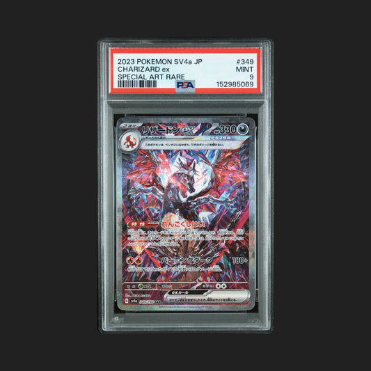【PSA9】リザードンex SAR 349/190