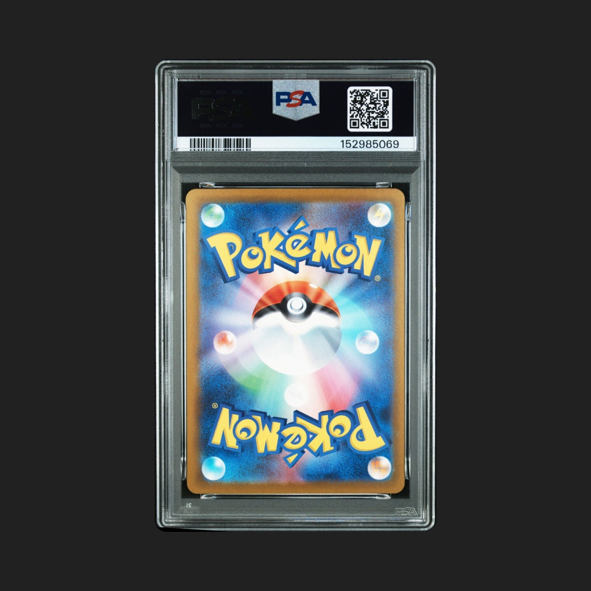 【PSA9】リザードンex SAR 349/190