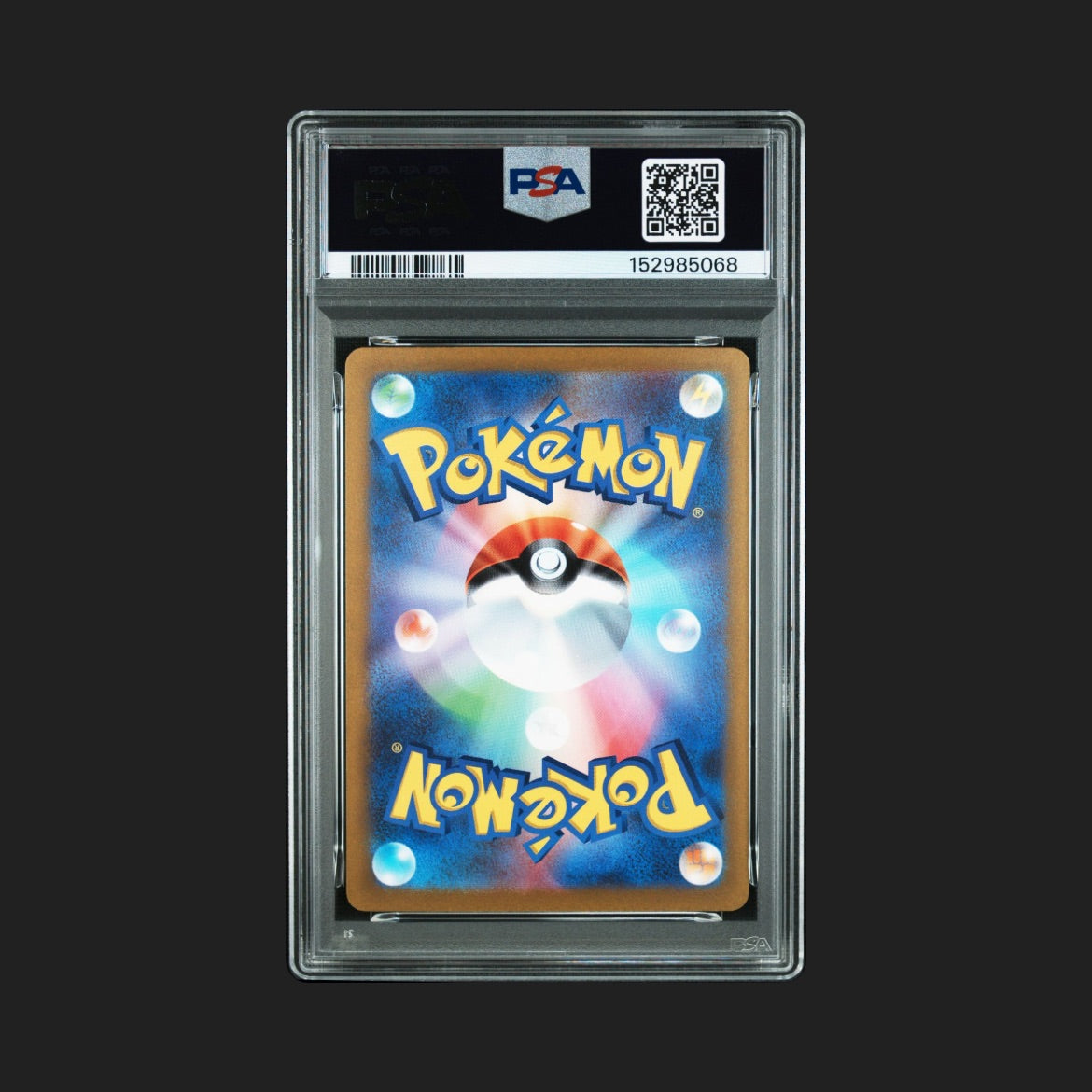 【PSA9】ピカチュウex 001/030