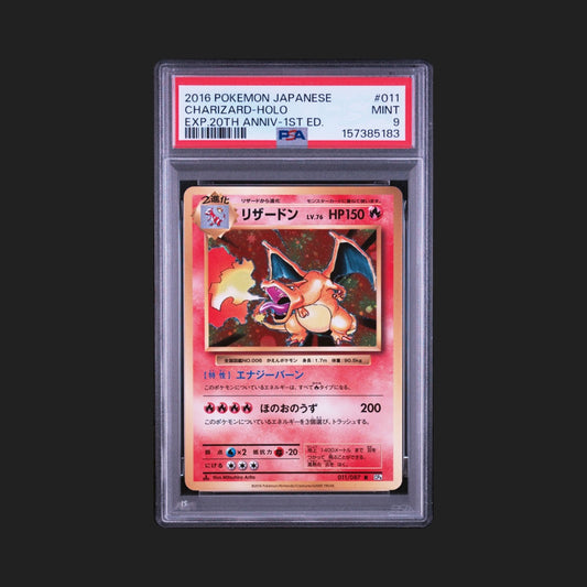 【PSA9】リザードン R 1ed
