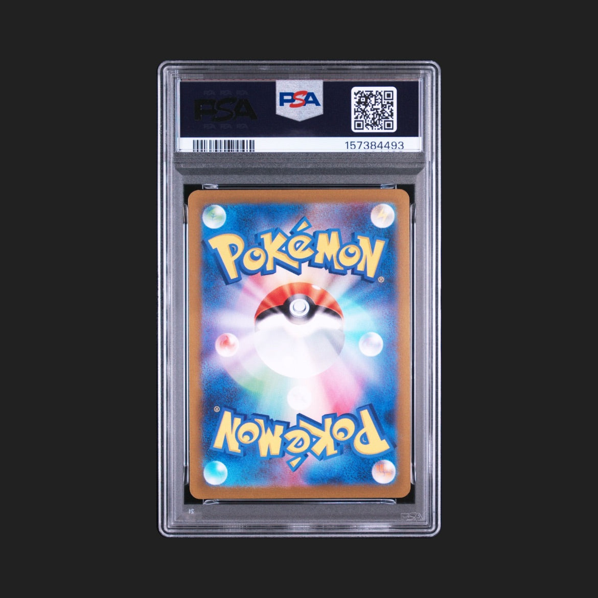 【PSA10】グレイシア NAGABA