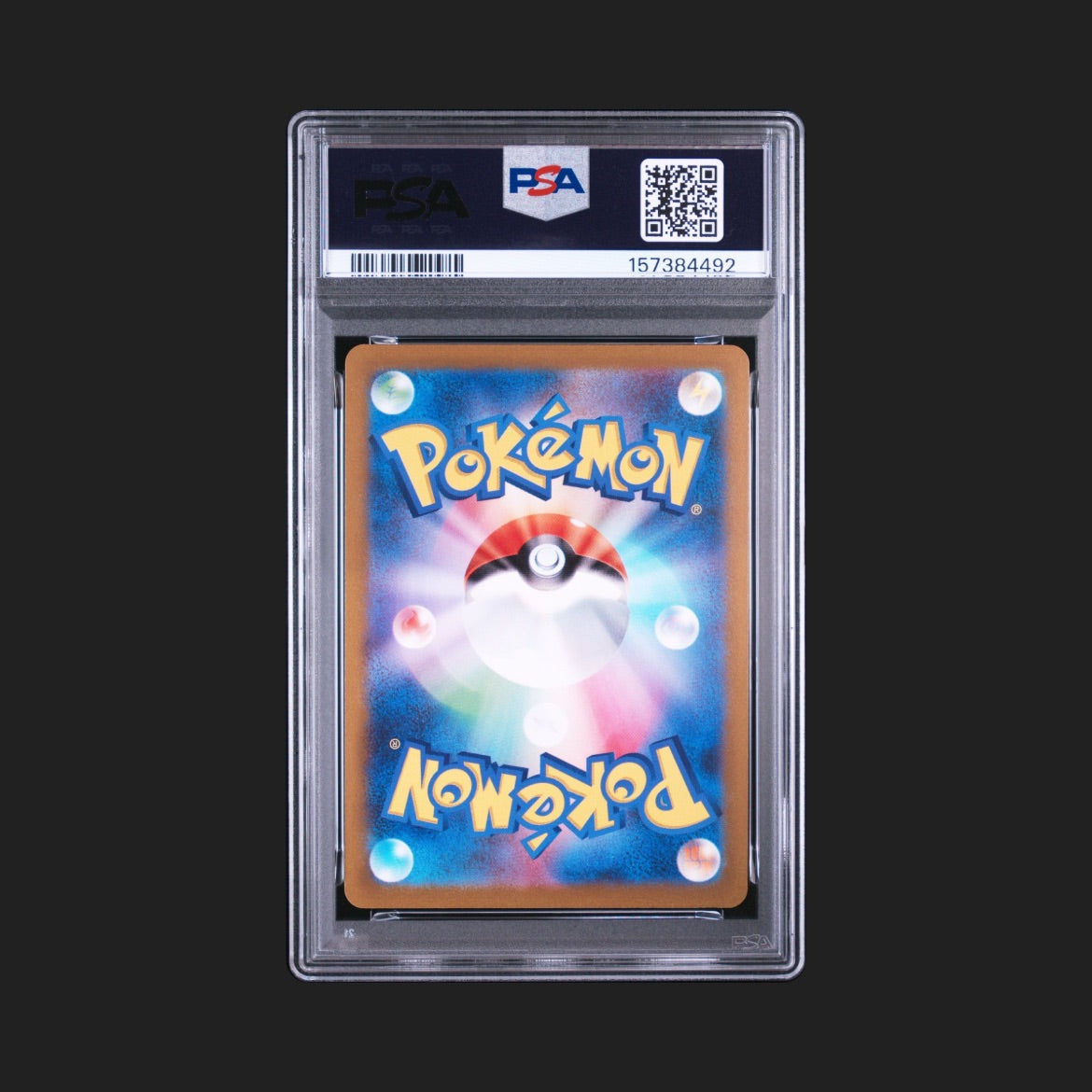 【PSA10】リーフィア NAGABA