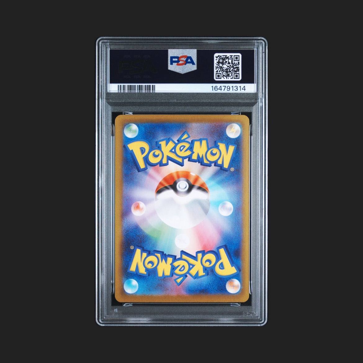 【PSA10】メガスターミーex SAR