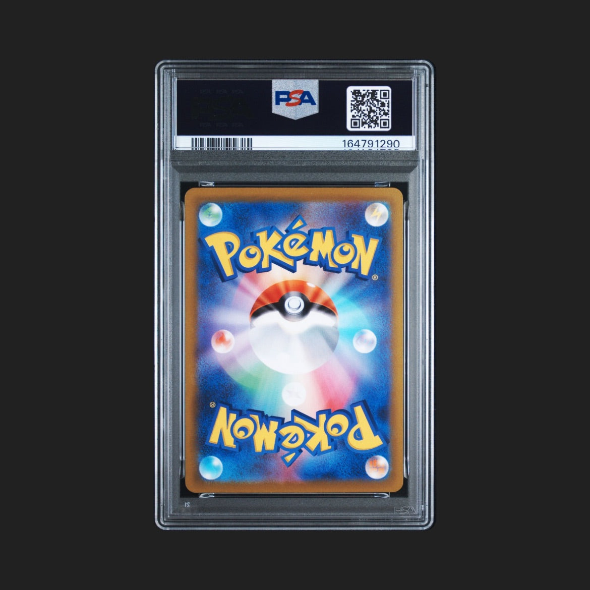 【PSA10】カイリューV SR
