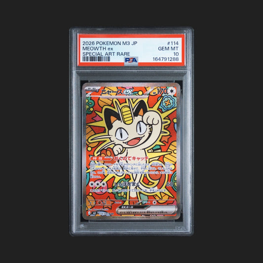 【PSA10】 ニャースex SAR