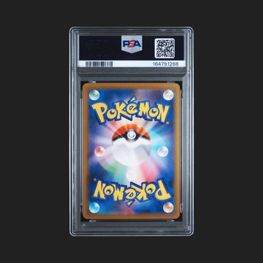 【PSA10】 ニャースex SAR