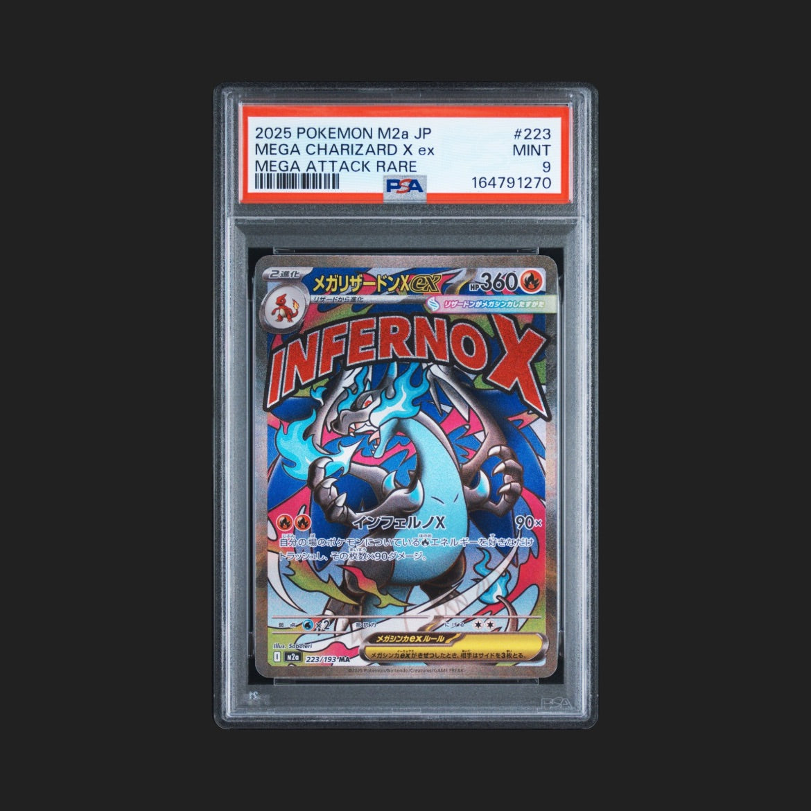 【PSA9】メガリザードンXex MA