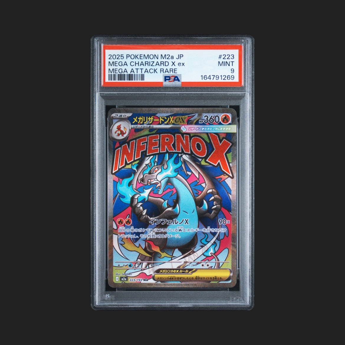 【PSA9】メガリザードンXex MA
