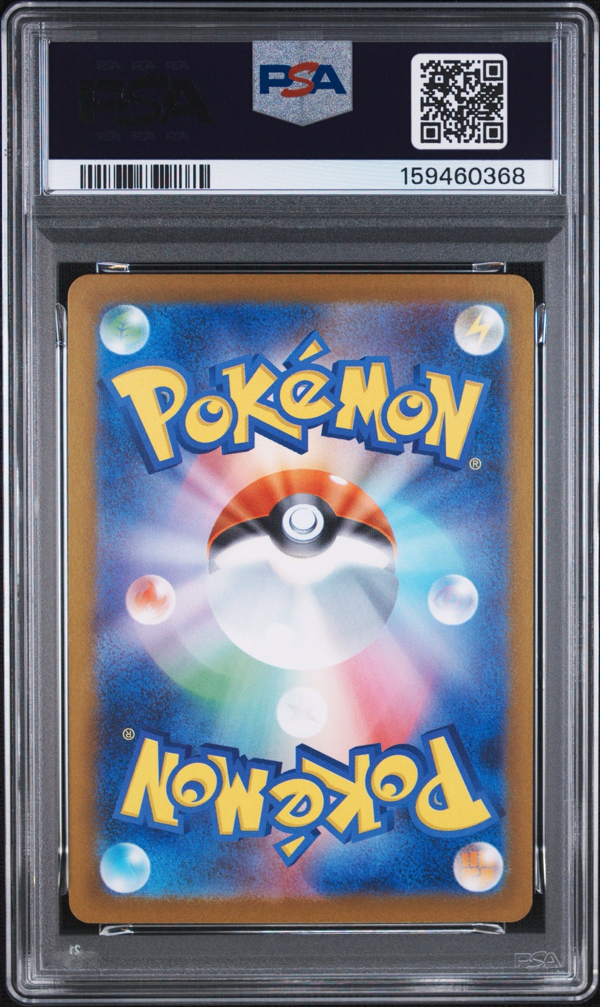 【PSA10】リーフィアex SAR