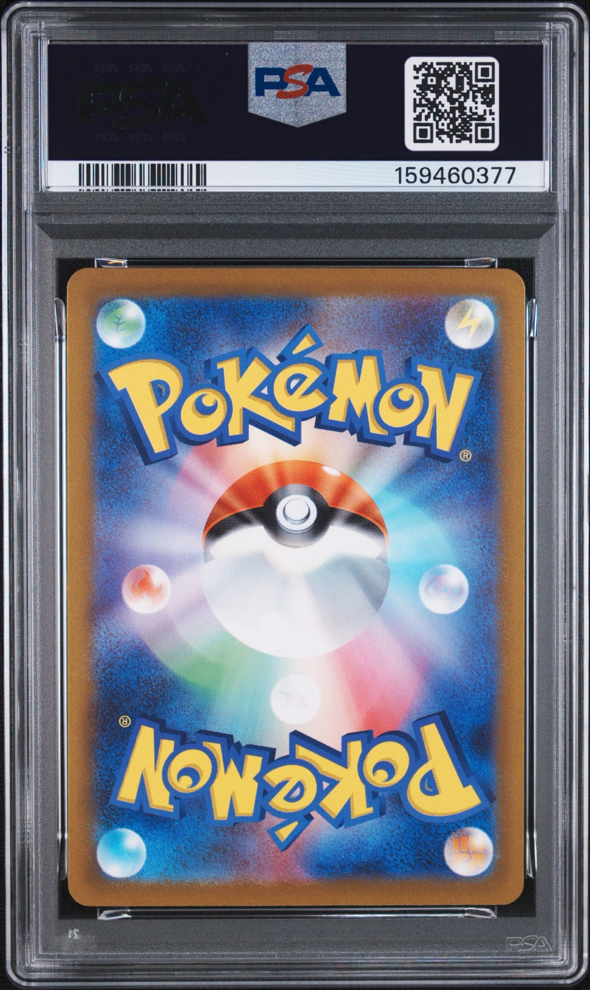 【PSA10】ミュウ　AR