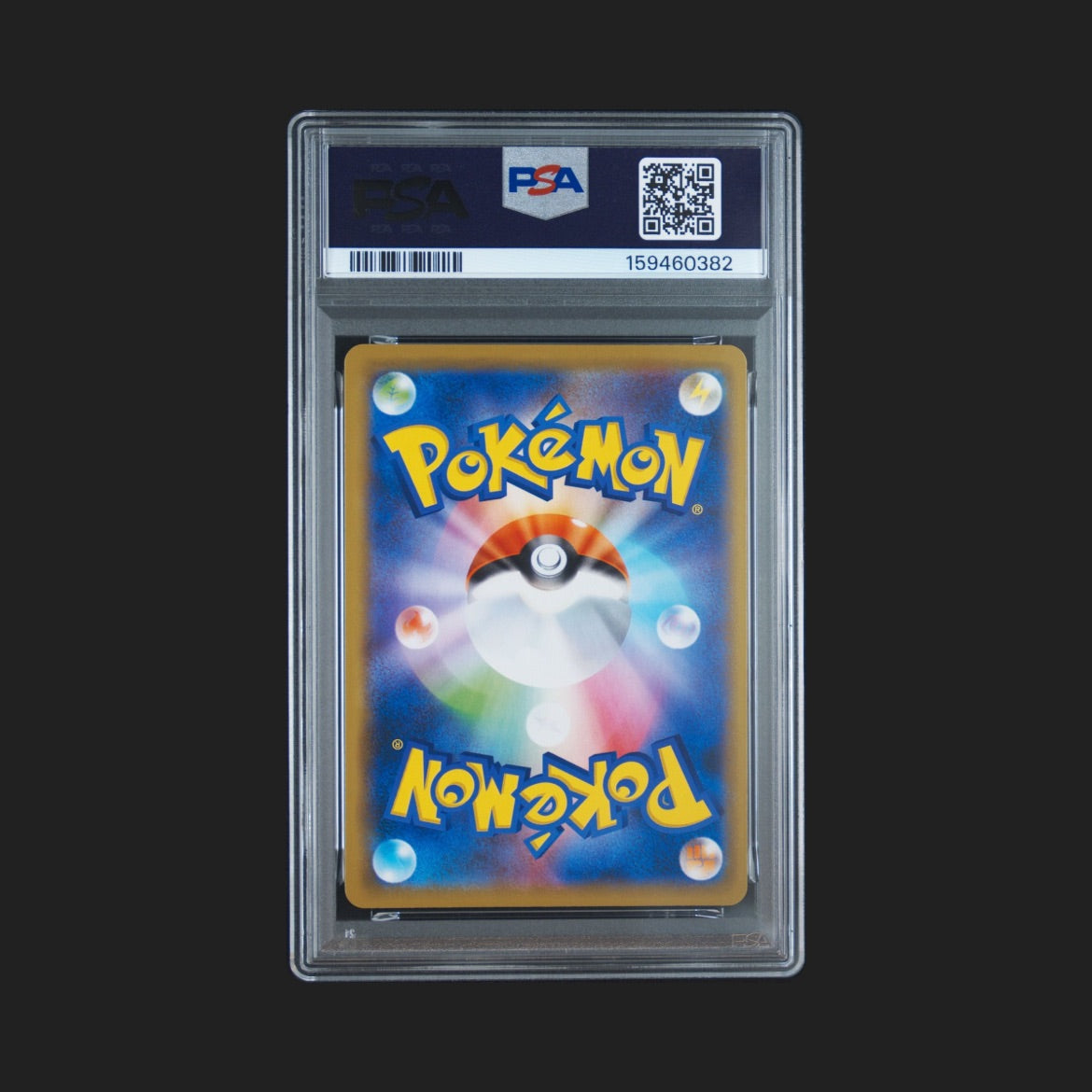 【PSA10】ラティオスGX RR