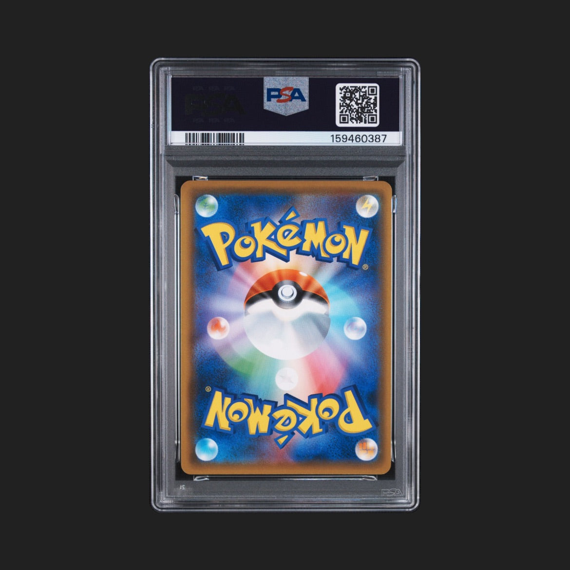 【PSA10】キュウコンGX RR