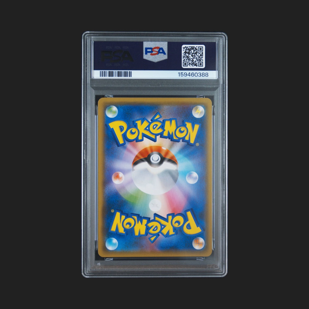 【PSA10】プクリンGX