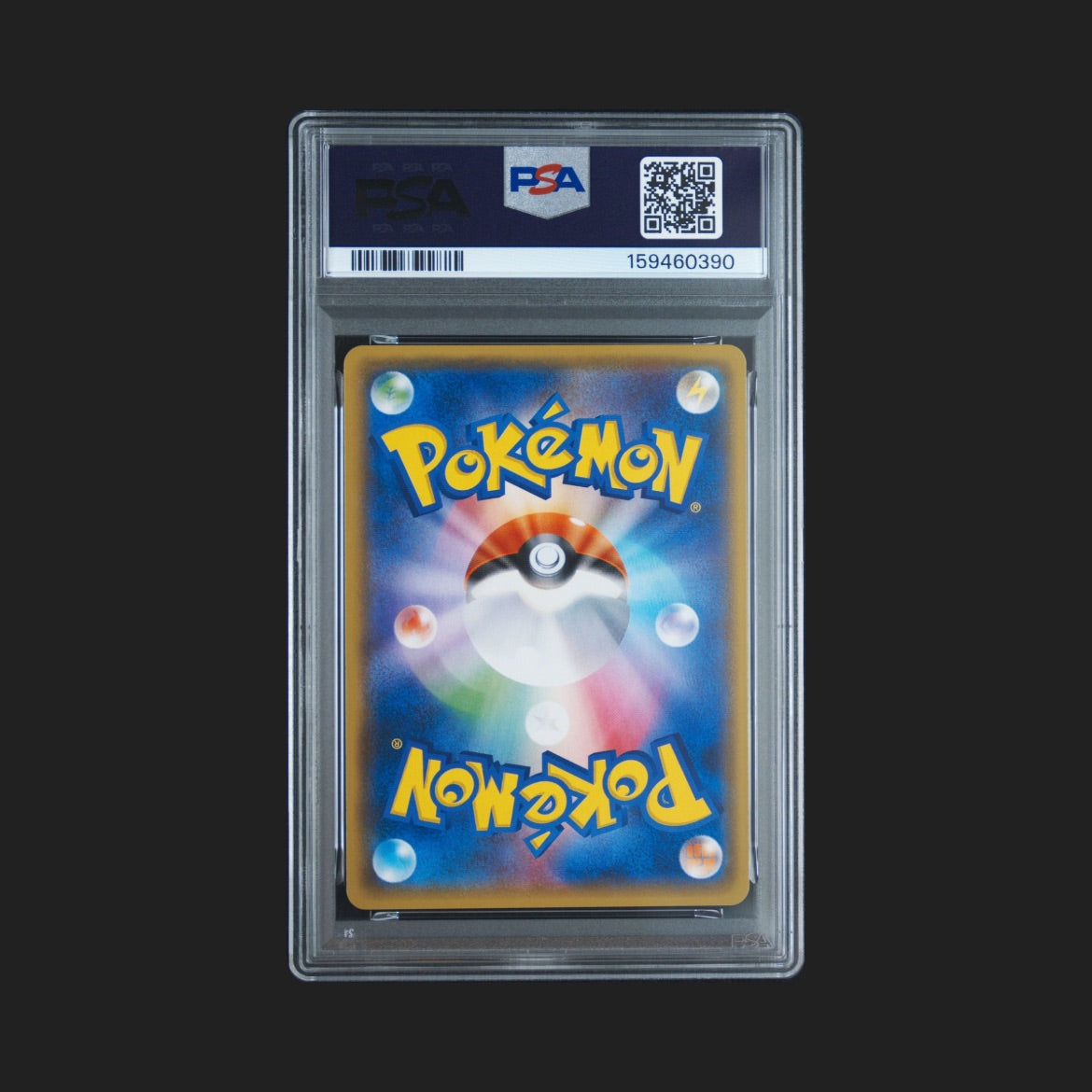 【PSA10】ミュウツーGX RR