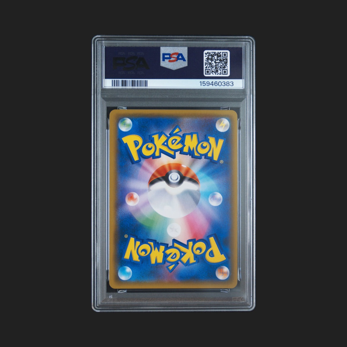 【PSA10】ゲッコウガGX RR