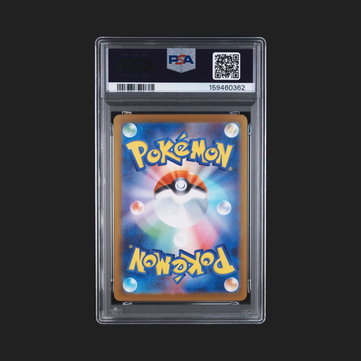 【PSA10】イーブイex SAR