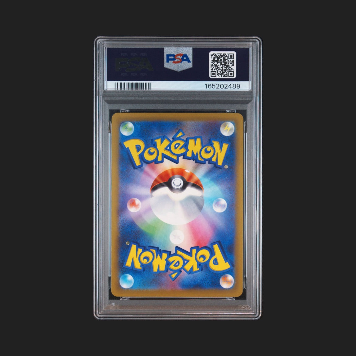 【PSA10】スイクンV SAR