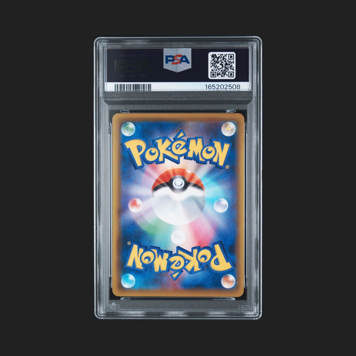 【PSA10】ハピナスV SA