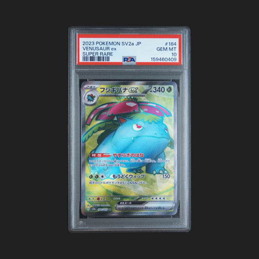 【PSA10】フシギバナ ex SR