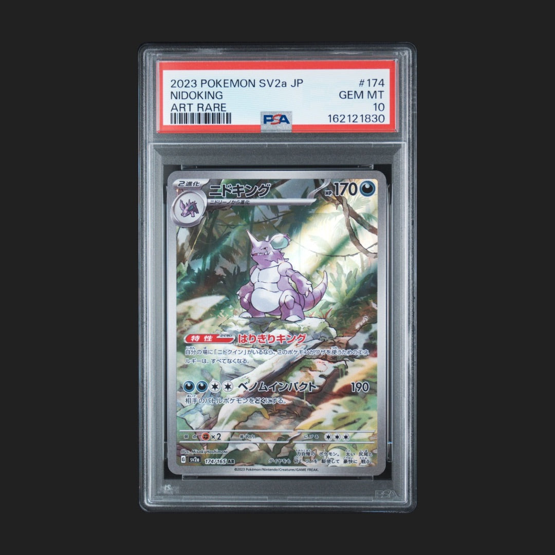 【PSA10】 ニドキング AR