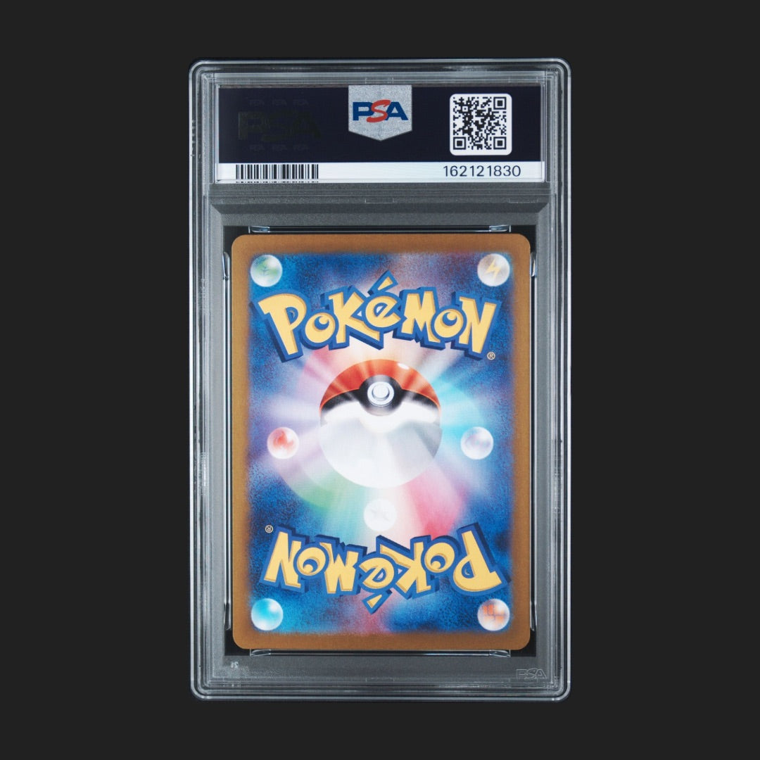 【PSA10】 ニドキング AR