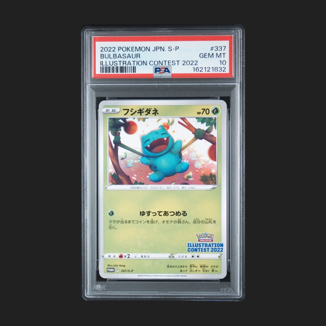 【PSA10】フシギダネ 337/S-P