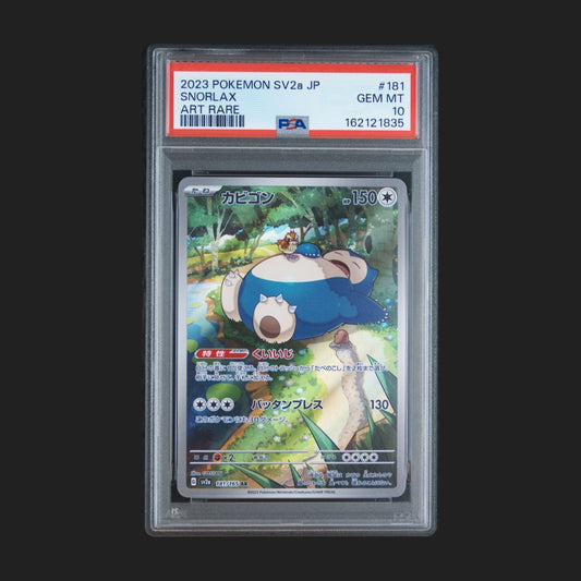 【PSA10】カビゴン AR