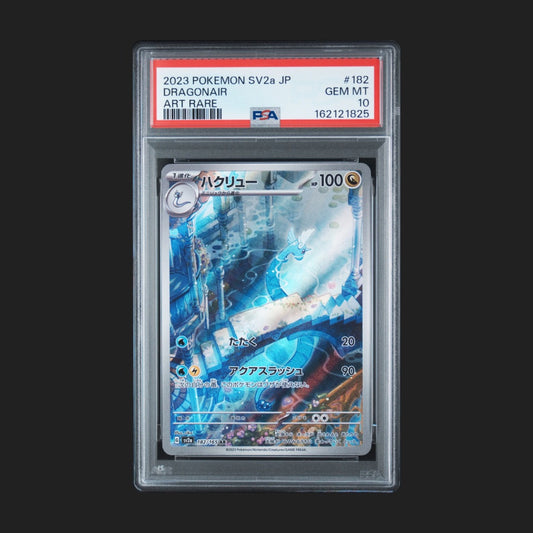 【PSA10】ハクリュー AR