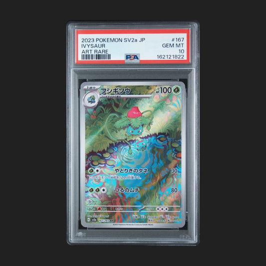 【PSA10】フシギソウ AR