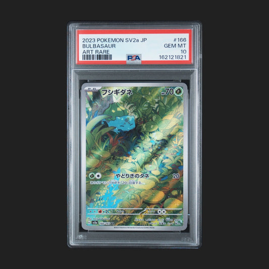 【PSA10】フシギダネ AR