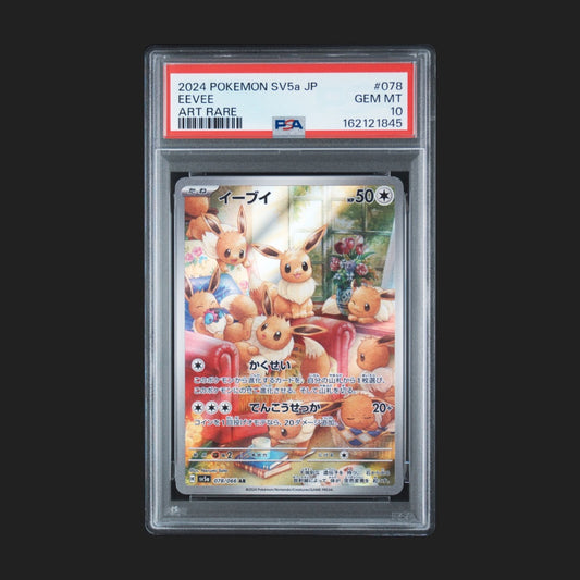 【PSA10】イーブイ AR