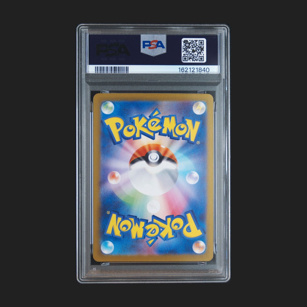 【PSA10】ラティオス AR