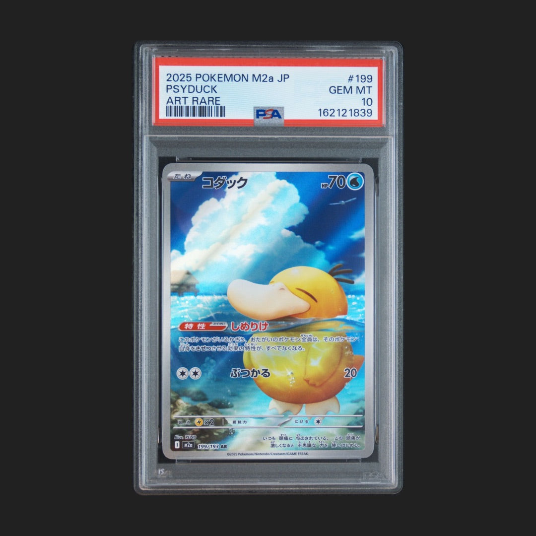 【PSA10】コダック AR