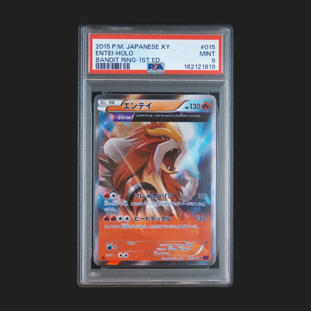 【PSA9】エンテイ 1ed 015/081