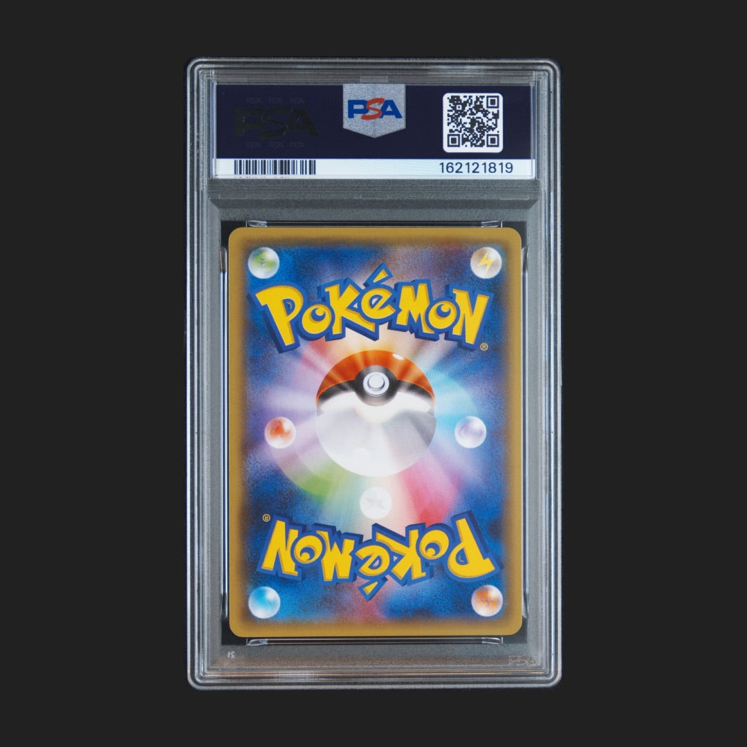 【PSA9】エンテイ 1ed 015/081