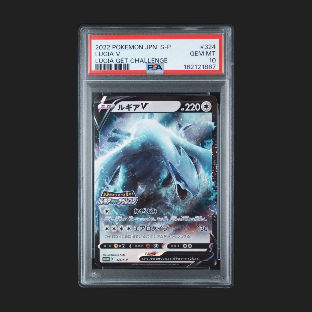 【PSA10】ルギアV プロモ 324/S-P